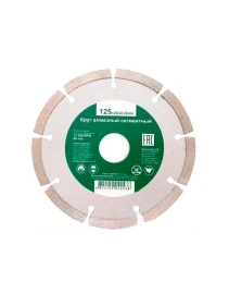 Круг отрезной по металлу 125х1,0х22,23(3 шт.)