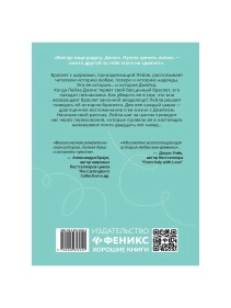 Книга Женская сумочка в ассортименте