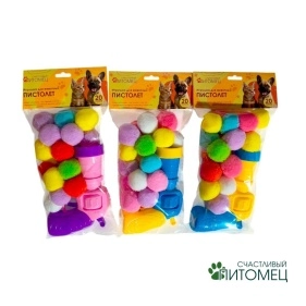 Игрушка для животных "Пистолет", 20 шариков