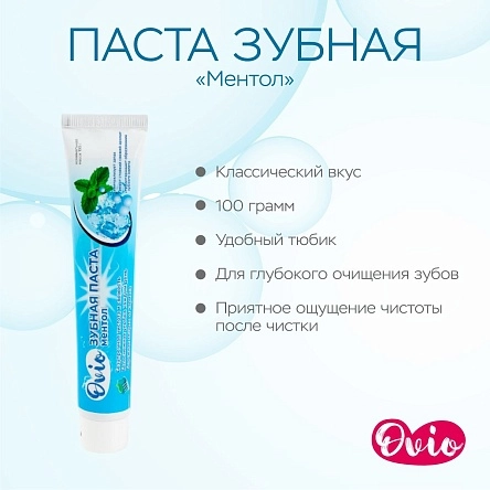 OVIO Паста зубная «Ментол» (PD0033)