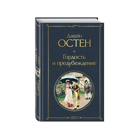 Книга Всемирная литература