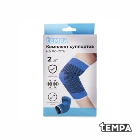 Комплект суппортов на локоть, 2 шт, безразмерный
