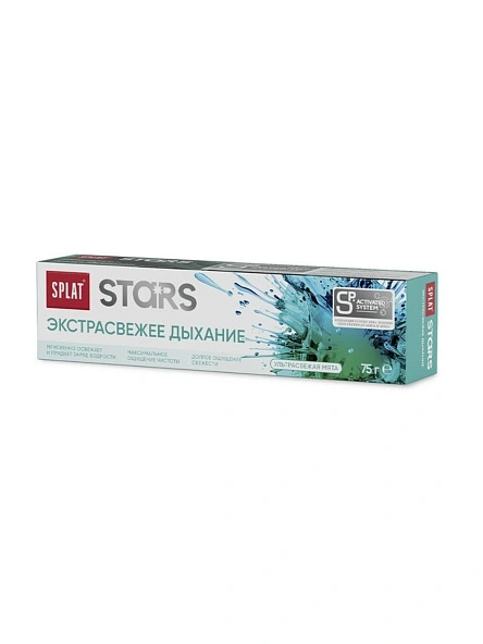 STARS ЭКСТРАСВЕЖЕЕ ДЫХАНИЕ зубная паста, 75 г
