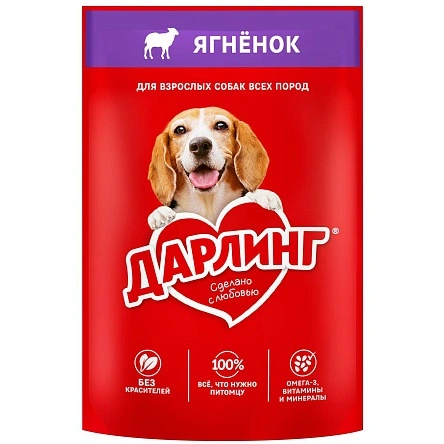 Влажный корм ДАРЛИНГ для взрослых собак, кусочки с ягненком в подливе