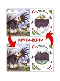 Книга Чудесные превращения, в ассортименте