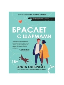Книга Женская сумочка в ассортименте