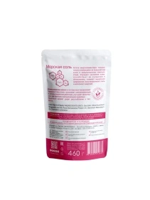 Соль для ванн морская Розовое масло Wellness Touch 460г