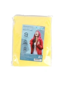 Дождевик с капюшоном, унисекс (PK943)