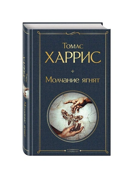 Книга Всемирная литература