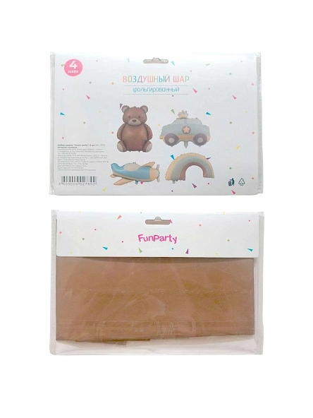 Набор шаров "Home party", 4 шт (ML-1913)