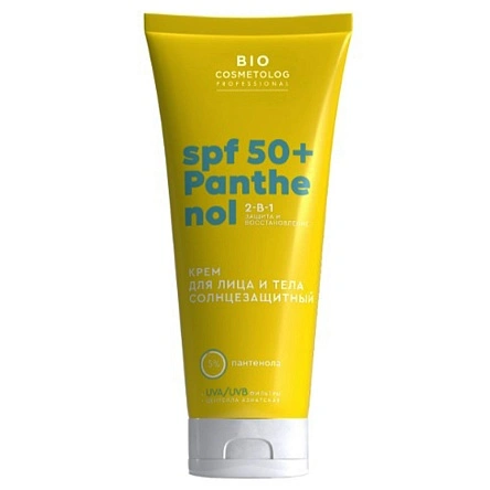 SPF 50 + Panthenol Крем для лица и тела солнцезащитный серии BIO COSMETOLOG PROFESSIONAL 75мл
