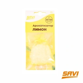 Ароматизатор "Лимон" (MY-1349-4-lemon)