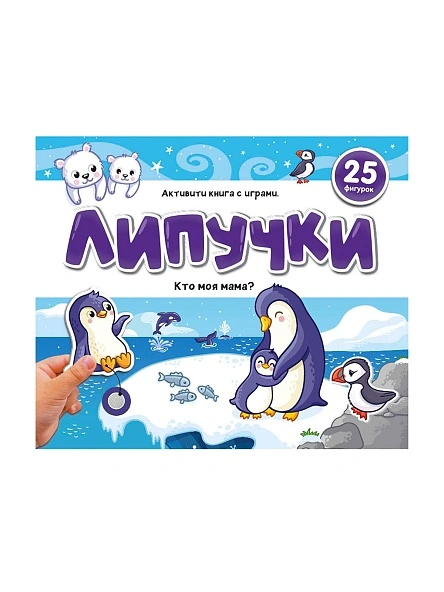Липучки . В ассортименте