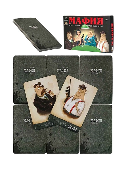 Карточная игра Мафия (Гангстер) премиум