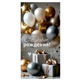 Открытка – конверт для денег 5К