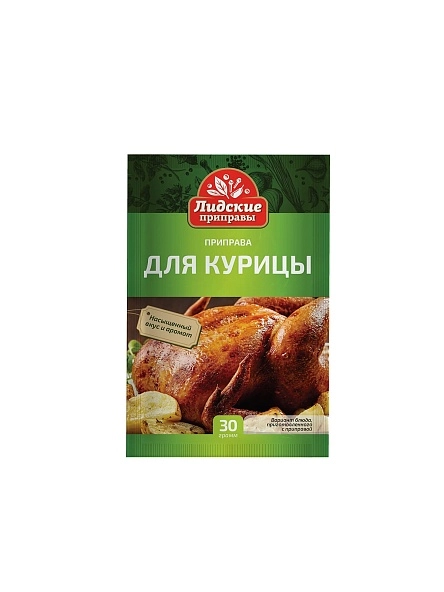 Приправа для курицы 30 г