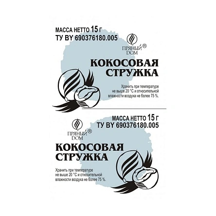 Украшения кондитерские фасованные "Кокосовая стружка", 15 гр