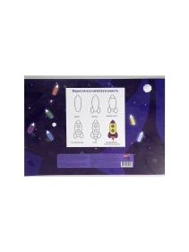 Альбом для рисования "Profit" КОСМИЧЕСКИЕ ЗВЕРУШКИ А4, 20л