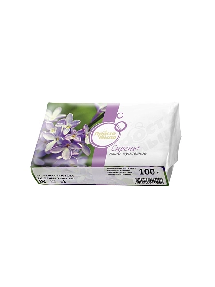 Мыло туалетное твердое "Сирень  + " , 100 гр