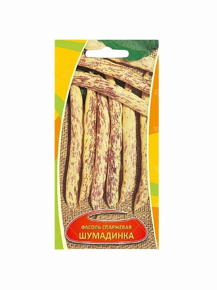 Фасоль спаржевая Шумадинка 5г