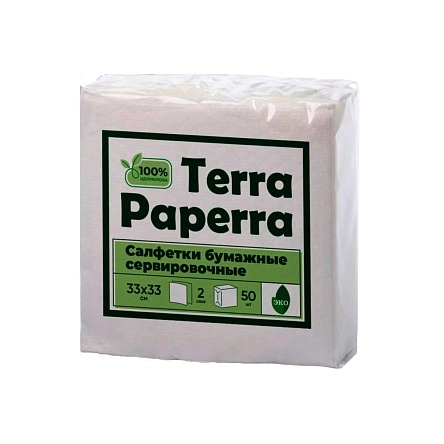 Салфетки бумажные сервировочные TERRA PAPERRA 2 слоя 50 шт
