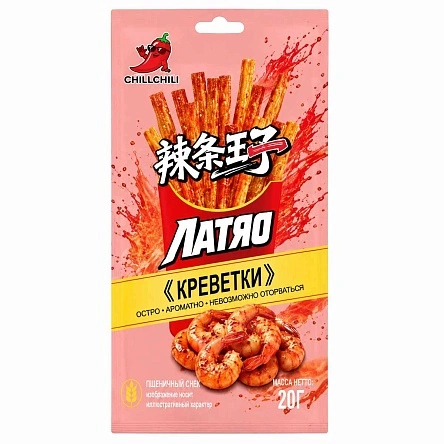 Снеки пшеничные со вкусом «Креветки», 20 г