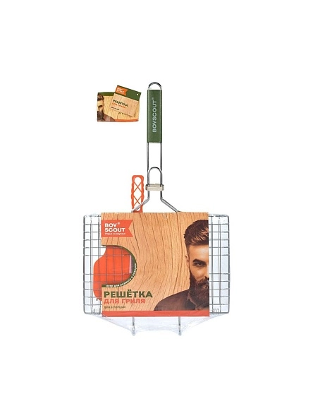 Решетка-гриль BOYSCOUT для 6 порций блюд, веер в ПОДАРОК, 54(+5)x33x22x2,5cм