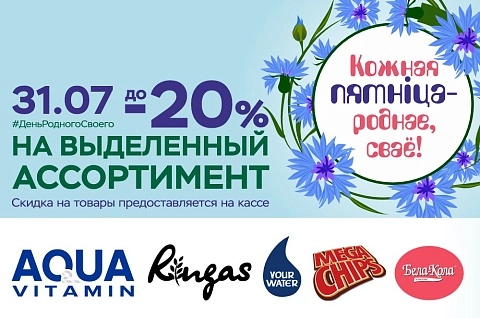 Кожная пятнiца-роднае,сваё!