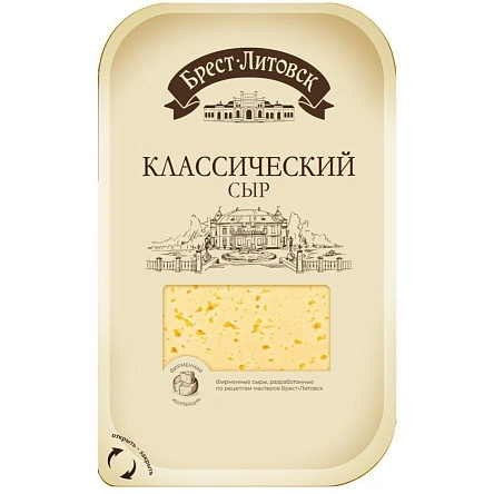 Сыр полутв.й "Брест-Литовск классич." мас. дол.й жира  45 %. Фас. (слайсерная нарезка), 130г