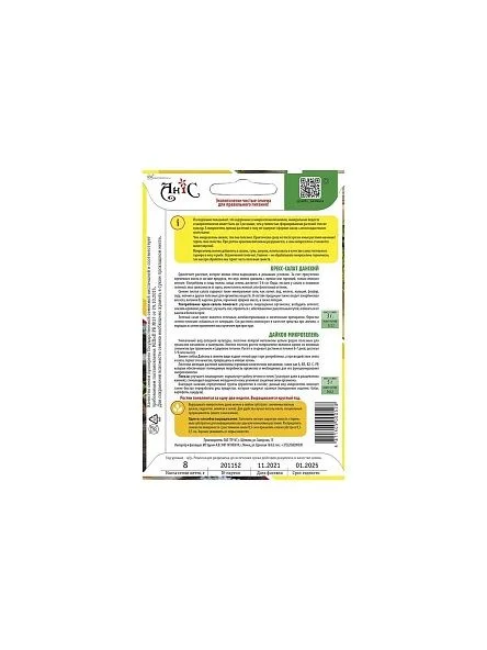 \фото\77851 2.jpg