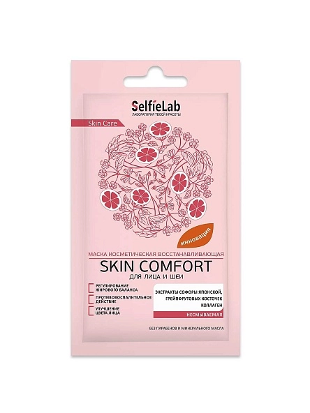 Маска косм восст "Skin Comfort" для лица и шеи SelfieLab 8 г
