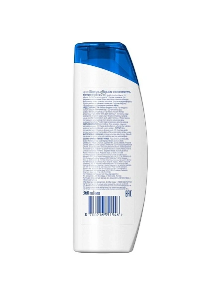 HEAD & SHOULDERS Шампунь и Бальзам-ополаскиватель против перхоти  2в1 Ментол 360мл