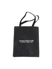 Сумка "Весна"