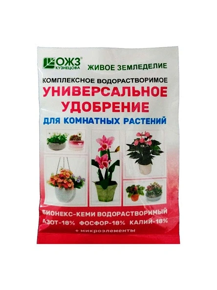 Бионекс Кеми 18:18:18 водорастворимый универсальный для комнатных растений 50 гр