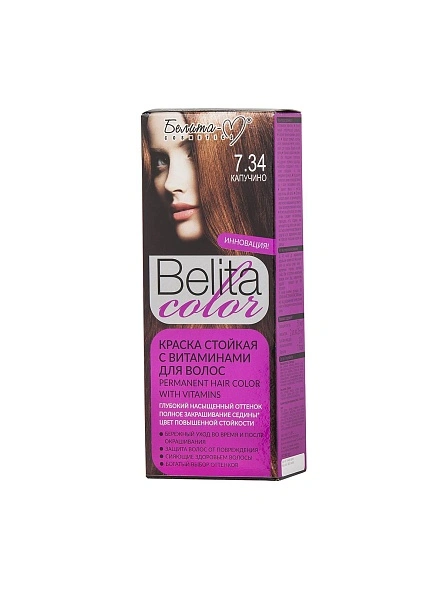 Краска стойкая с витаминами для волос серии "Belita сolor" № 7.34 Капучино (к-т)