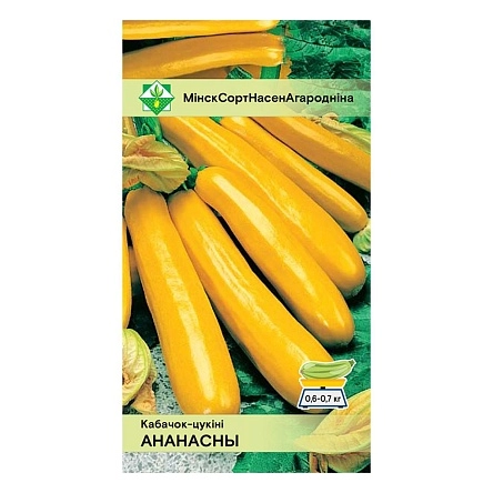 Кабачок Ананасный 2г