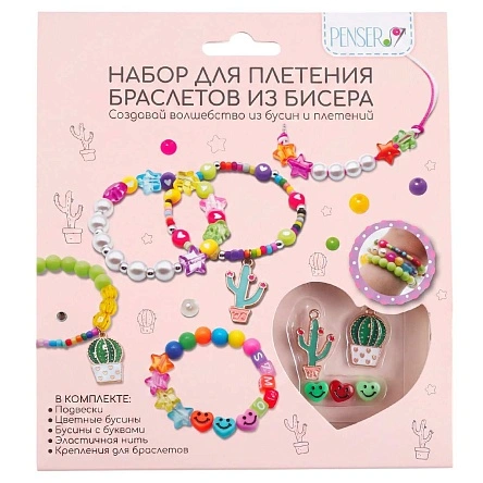 Набор для плетения браслетов из бисера "Стиль", артикул ML-2228