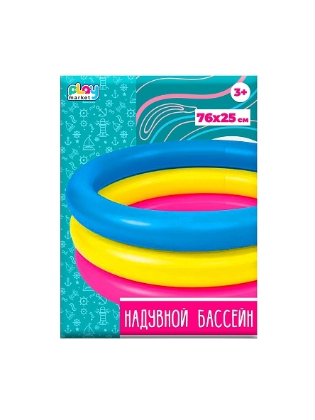 Бассейн надувной "Play Market" Разноцветный, ПВХ, 76*25см