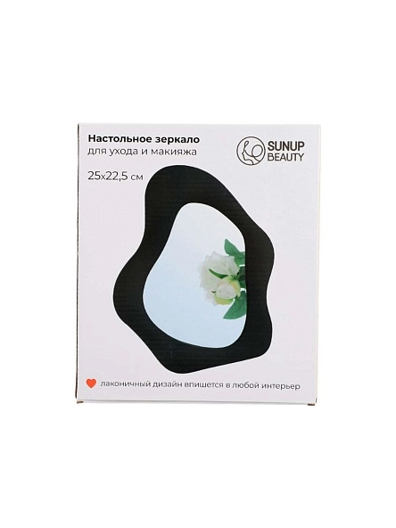 Зеркало настольное, 25*22,5 см (PX0481)