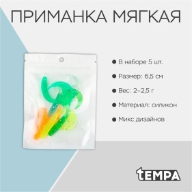 Приманка мягкая, 5 шт, 6,5 см, 2-2,5 г, силикон, в ас-те