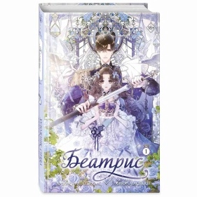 Серия Young Adult. Манга