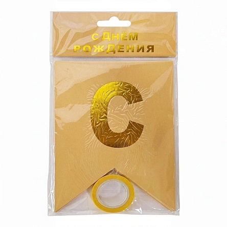 Растяжка "С днём рождения", 13 шт, 16*11,5 см 