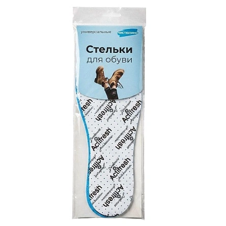 Стельки для обуви универсальные (ML-2233)