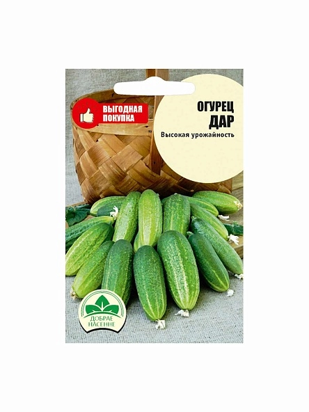 Пакет семян Огурец Дар
