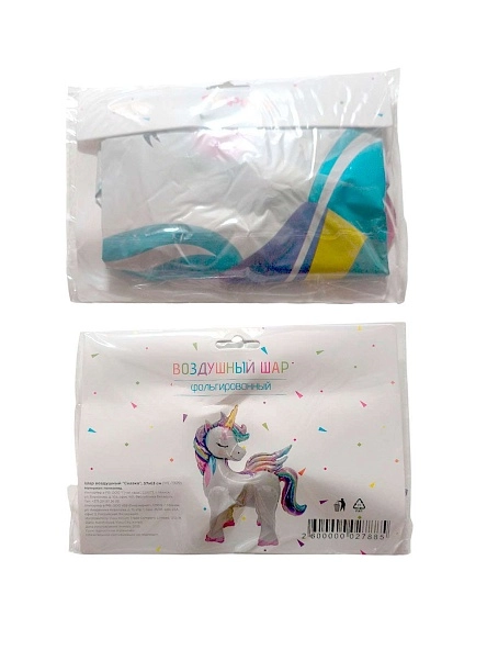 Шар воздушный "Сказка", 57*63 см (ML-1909)