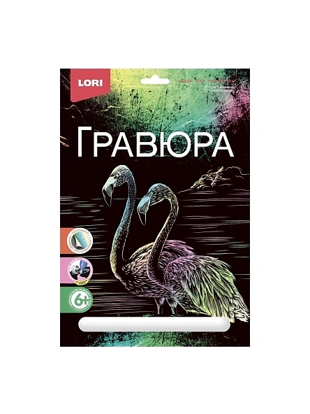 Гравюра  большая 18*24 см  в ас-те