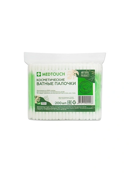 Косметические ватные палочки MEDTOUCH 200 шт. в ПЭ упак.
