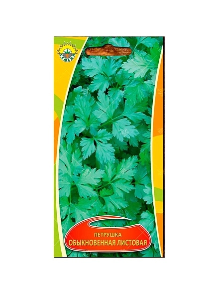 Петрушка Обыкновенная листовая 1г