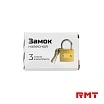 \фото\80567 3.jpg