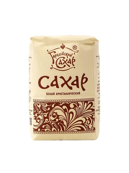 Сахар белый кристаллический по 1 кг 